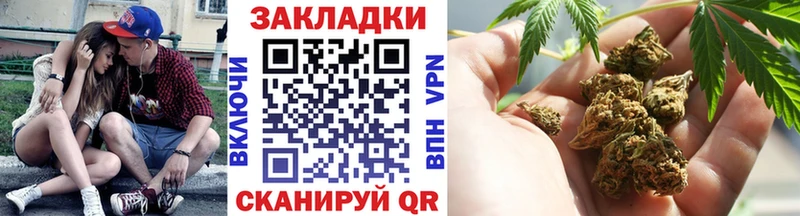 Где купить наркоту Выкса АМФ Мефедрон Гашиш Бошки Шишки