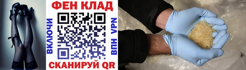 АМФЕТАМИН 97%  как найти закладки  Выкса 