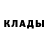 БУТИРАТ оксибутират Woogoo336