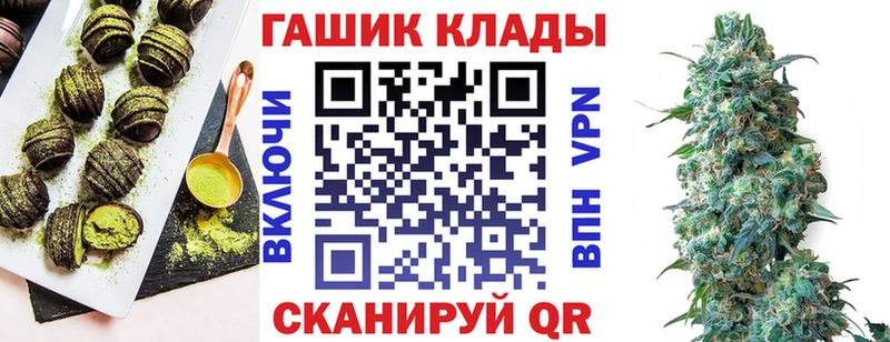 Canna-Cookies конопля  Выкса 