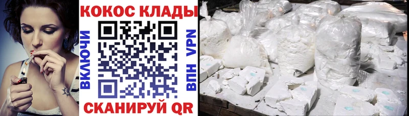 COCAIN Боливия  блэк спрут онион  Выкса 