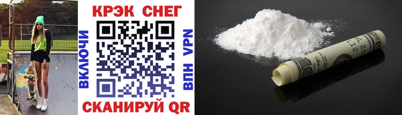 КОКАИН 99% Выкса
