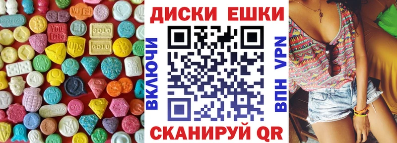 Ecstasy таблы  Выкса 