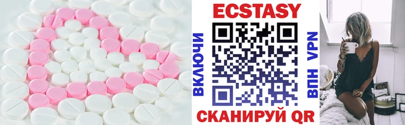 Ecstasy 300 mg Выкса