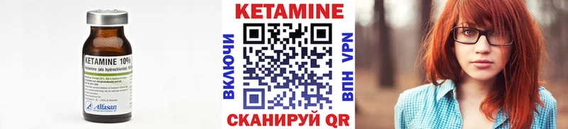 КЕТАМИН VHQ  где купить наркотик  Выкса 