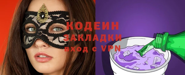 героин Армянск