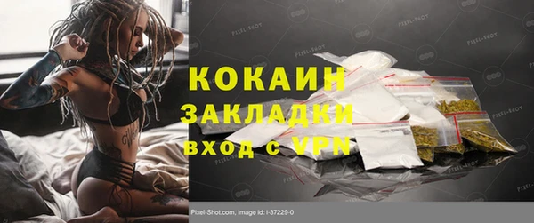 героин Армянск