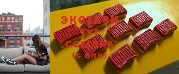 героин Армянск