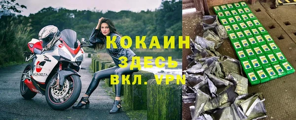 героин Армянск