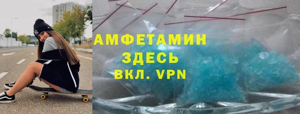 героин Армянск