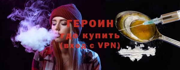 бутик Ахтубинск