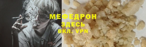 героин Армянск