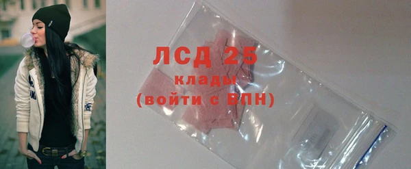альфа пвп VHQ Балахна