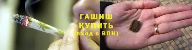 героин Армянск