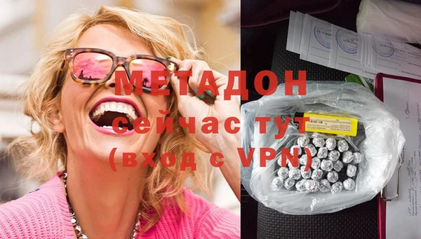 альфа пвп VHQ Балахна