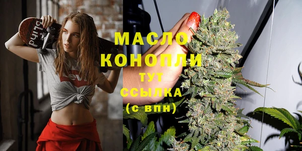 шишки Балабаново