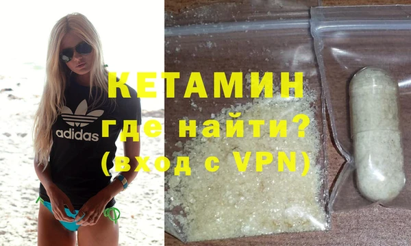 крисы Бронницы
