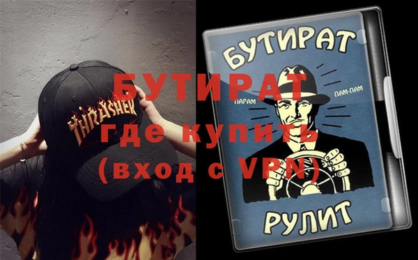 не бодяженный Аркадак