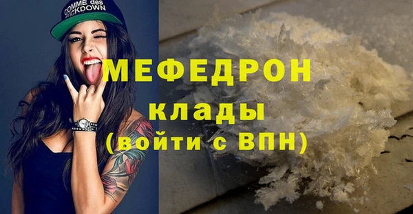 прущие крисы Арсеньев