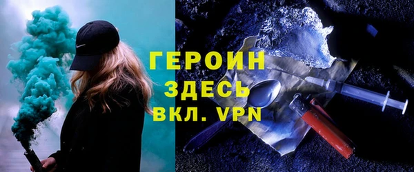 альфа пвп VHQ Балахна