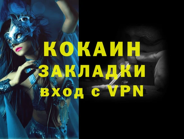 не бодяженный Аркадак