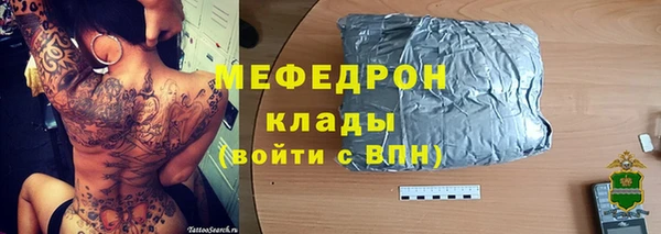 ешки Аша