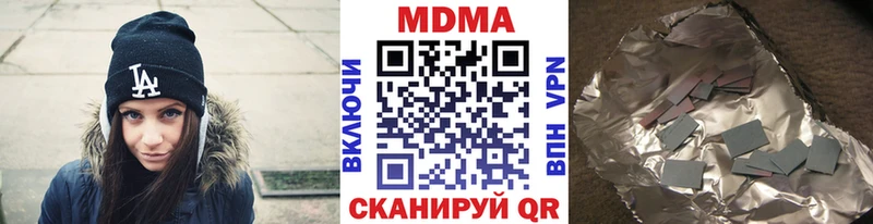 MDMA Molly  Выкса 