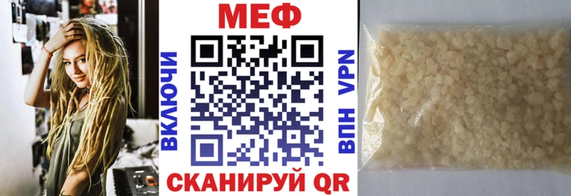 продажа наркотиков  darknet какой сайт  МЯУ-МЯУ VHQ  Выкса 