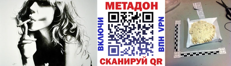 купить  сайты  Выкса  Метадон VHQ 