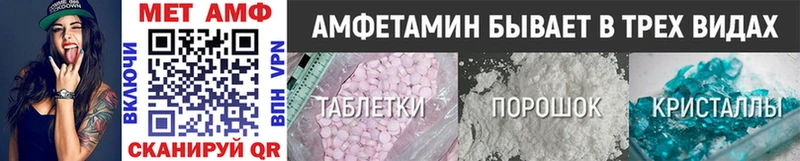 МЕТАМФЕТАМИН мет  где купить наркоту  Выкса 