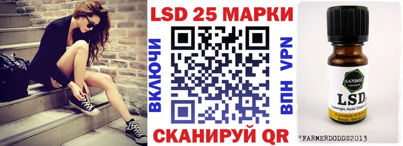 Наркотические марки 1,5мг  купить   Выкса 